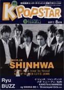 2006年08月号　Vol.38