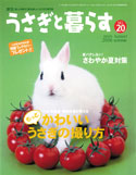 2006年05月　No.20