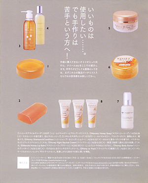 Honey Bible photo7