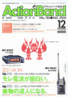 2003年12月号