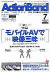 2004年07月号