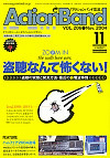 2004年11月号