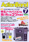 2005年07月号